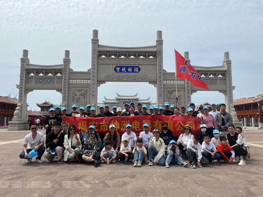 Fuan Shenzhou – Building a Strong Team to Support Our Customers